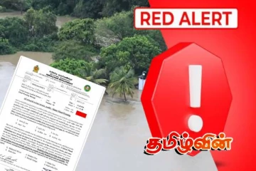 நாட்டில் மேலும் சில பகுதிகளுக்கு சிவப்பு எச்சரிக்கை!