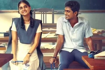 முதல் நாளில் மட்டுமே அபிஷன் நடித்துள்ள வித் லவ் படம் செய்த வசூல்... எவ்வளவு தெரியுமா?