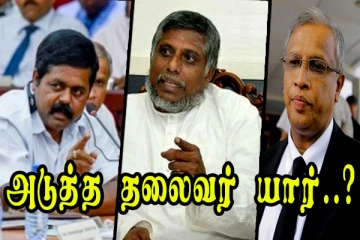 தமிழரசுக் கட்சியின் தலைவர் தெரிவு தொடர்பில் பரவும் வதந்திகள்! மாவை அளித்த விளக்கம்