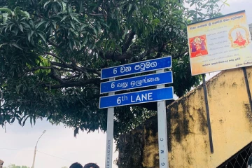 கொட்டாஞ்சேனை நடந்த துப்பாக்கிச்சூடு; மக்கள் பரபரப்பு