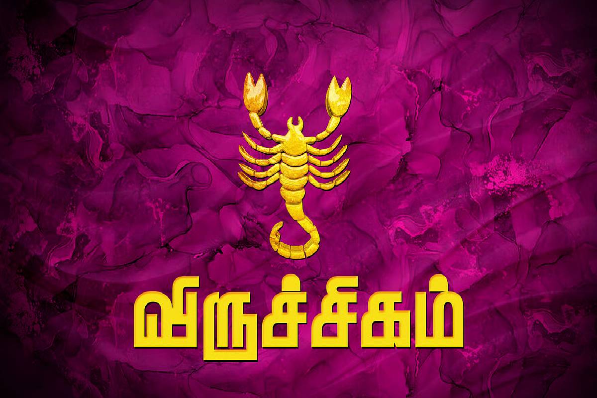 ரிஷபத்தில் சூரியன் பெயர்ச்சி : நிதி நிலையில் உச்சமடையும் டாப் 3 ராசிகள்! உங்க ராசியும் இருக்கா? | Sun Transit In Taurus These Zociacs Get Huge Money