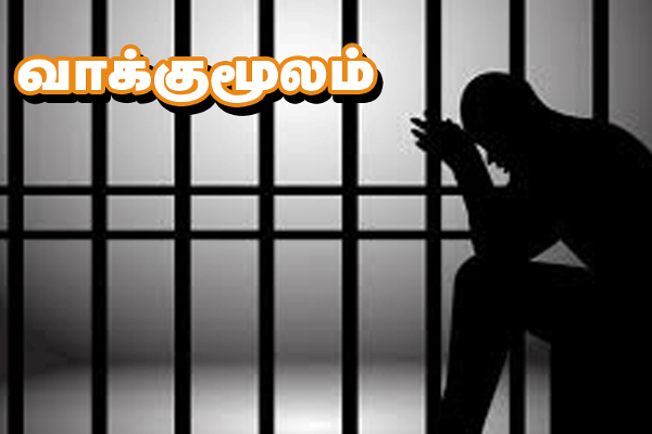 பல இலட்சங்கள் கோரி தொடர் தொந்தரவு - மகனை அடித்துப் படுகொலை செய்த தந்தை! | Sri Lanka Kurunegala Murder Police Arrest Court Sl