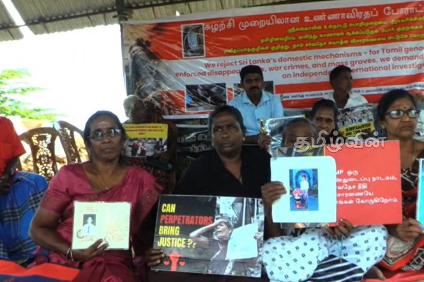 சர்வதேச நீதி கோரி சுழற்சி முறையிலான உண்ணாவிரதப் போராட்டம் | Call For Protest