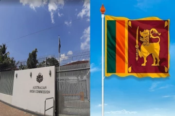 நிலுவைத் தொகையில் முறைகேடு; அவுஸ்திரேலிய உயர்ஸ்தானிகராலயம் விடுத்த தகவல்