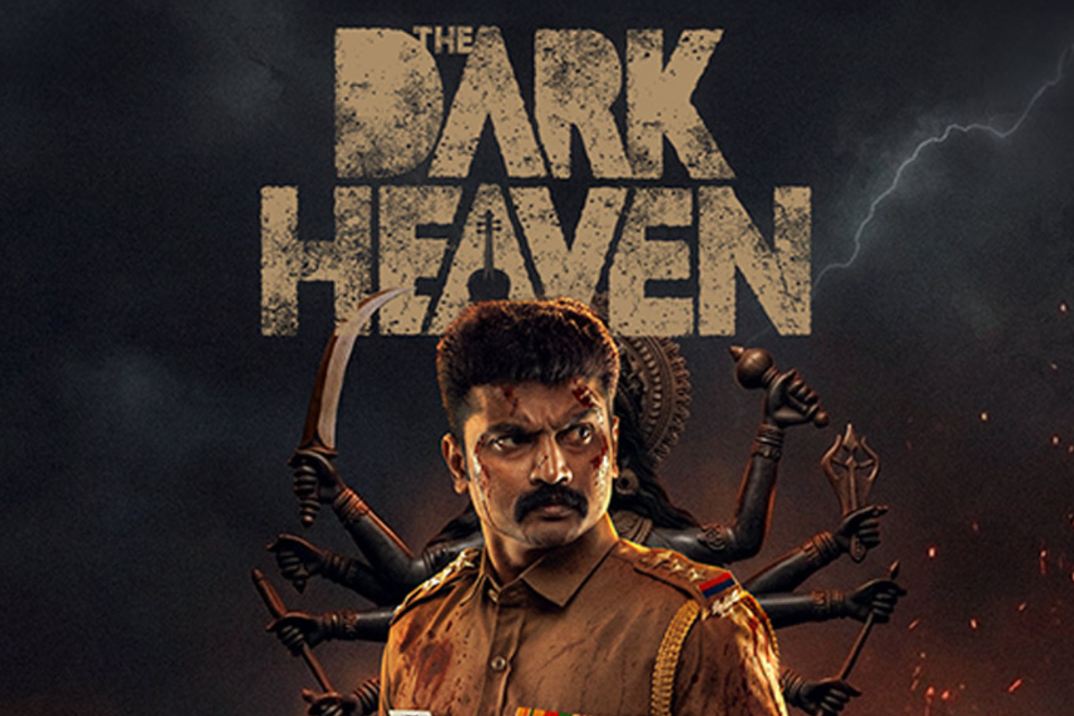 தி டார்க் ஹெவன்: திரை விமர்சனம் | The Dark Heaven Movie Review தி டார்க் ஹெவன்: திரை விமர்சனம் | The Dark Heaven Movie Review