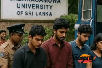 සබරගමුවේ නවකවදය සිද්ධියට අදාළව තවත් සිසුන් 4ක් පොලිසියට භාරවේ