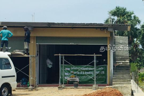 முல்லைத்தீவில் அமைக்கப்பட்ட மதுபானசாலைக்கு எதிராக மக்கள் போராட்டம் (Photos) | People Protest Remove Liquor Store In Mullaitivu