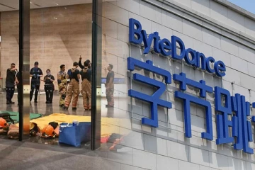 டிக்டொக்கின் தாய் நிறுவனமான பைட் டான்ஸ் ஊழியர்களுக்கு திடீர் சுகயீனம்