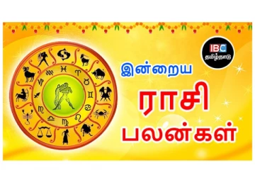 இன்றைய ராசி பலன்கள் (11.08.2021)