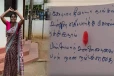 கோபாலா நீ வாடா...யாழில் மனதை உருக்கும் ஒரு தாயின் பிரார்த்தனை!
