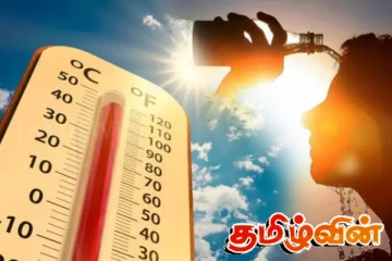அதிக வெப்பம் தொடர்பில் மக்களுக்கு விடுக்கப்பட்டுள்ள எச்சரிக்கை