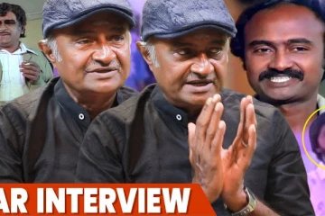 எதுவும் ஈஸியாக நடக்காது.. எம்.எஸ்.பாஸ்கர் Exclusive பேட்டி