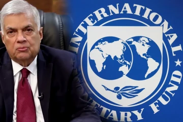 ரணில் அரசாங்கத்திற்கு மகிழ்ச்சி கொடுத்த சர்வதேச நாணய நிதியம்! சற்று முன்னர் வெளியானது அறிவிப்பு