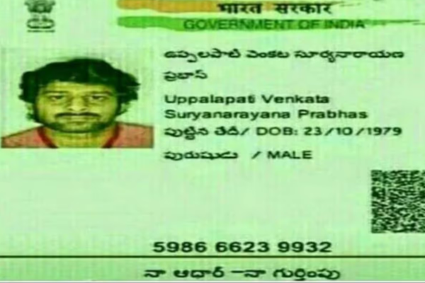 வெளியான நடிகர் பிரபாஸின் ஆதார் கார்டு.., அவரின் உண்மையான பெயர் என்ன தெரியுமா? | Actor Prabhas Aadhaar Card Leaked Online