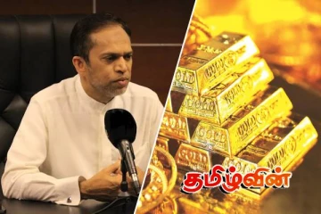 தங்க விநியோக மோசடி: வெளியான தகவலை மறுக்கும் ஹிஸ்புல்லாஹ்