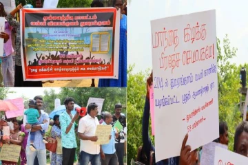 காணியினை விடுவிக்க கோரி மாந்தை கிழக்கு பிரதேச செயலகம் முன் மக்கள் ஆர்ப்பாட்டம்!(படங்கள்)