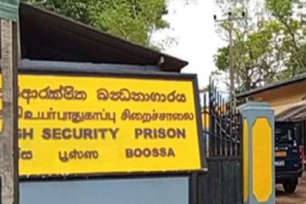பூசா உயர் பாதுகாப்பு சிறைச்சாலை விடுதி பொறுப்பாளர் கையும் களவுமாக சிக்கினார் | Boossa Prison Warden Caught With Heroin