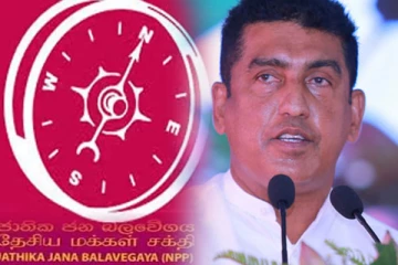 தேசிய மக்கள் சக்தி தொடர்பில் முன்வைக்கப்பட்டுள்ள குற்றச்சாட்டு