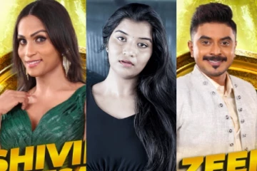 பிக் பாஸ் வீட்டை விட்டு வெளியேறப்போகும் முக்கிய நபர்.. ஷாக்கிங் செய்தி