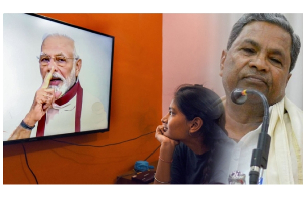 பிரதமர் மோடி, மீண்டும் மீண்டும் டி.வி.யில் தோன்றினால் கொரோனா ஒழிந்து விடாது: சித்தராமையா | Politics