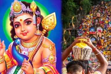 2026: நாளை தைப்பூசம் விரதம் இருப்பவர்கள் தெரிந்து கொள்ள வேண்டியவை