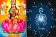 Daily Rasipalan: குரு சந்திரன் சேர்க்கை- லட்சுமி யோகம் அடிக்கப்போகும் 6 ராசிகள்- நீங்க என்ன ராசி?
