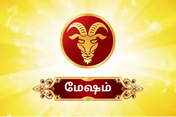 மேஷ ராசியினர் யாருக்காகவும் எதற்காகவும் இந்த ஒரு விஷயத்தை விட்டு தர மாட்டார்களாம்