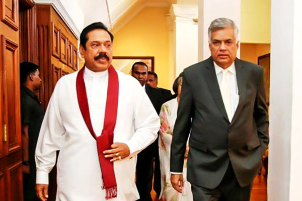 ஜனாதிபதி ரணில் மஹிந்த இடையே அவசர சந்திப்பு | Emergency Meeting Between President Ranil Mahinda