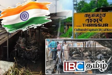 தொடருந்து நிலையத்தில் பாரிய தீ விபத்து : ஏராளமான மோட்டார் சைக்கிள்கள் தீக்கிரை