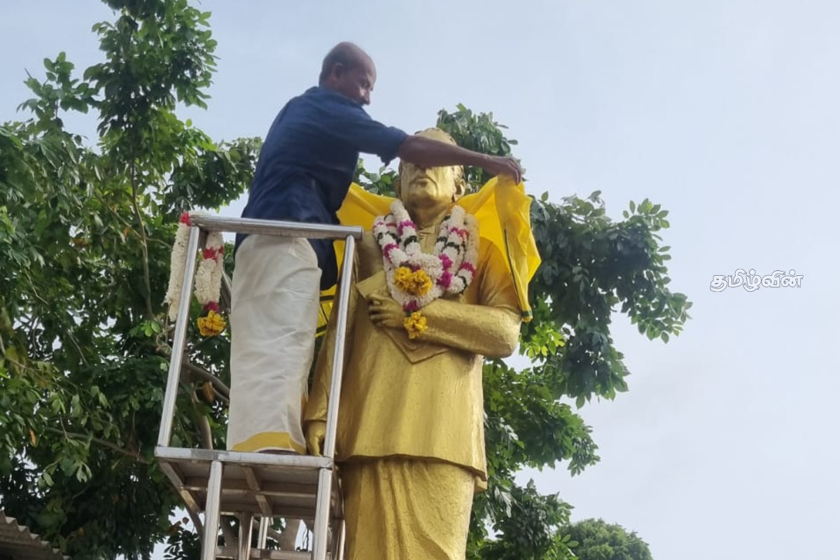 உடுப்பிட்டி சிங்கம் சிவசிதம்பரம் 103ஆவது பிறந்த நாள் அனுஷ்டிப்பு | Udupi Singam Sivasithambaram S 103Rd Birthday உடுப்பிட்டி சிங்கம் சிவசிதம்பரம் 103ஆவது பிறந்த நாள் அனுஷ்டிப்பு | Udupi Singam Sivasithambaram S 103Rd Birthday