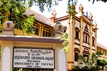 இலங்கையில் பல்கலைக்கழக தரவரிசை : யாழ் பல்கலைக்கழகத்திற்கு கிடைத்த இடம்