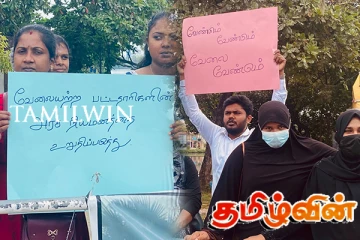 அநுர அரசாங்கத்திடம் மட்டக்களப்பு மாவட்ட வேலையற்ற பட்டதாரிகள் கோரிக்கை