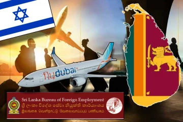 இஸ்ரேலில் வேலைவாய்ப்பு : இலங்கை இளைஞர்களுக்கு ஏற்பட்டுள்ள சிக்கல்