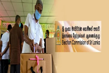 தேர்தல் ஆணைக்குழுவின் விசேட அறிவித்தல் - இணக்கம் தெரிவித்த சிரேஷ்ட அதிகாரிகள்