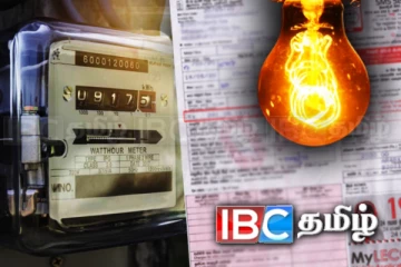 தேசிய மின்சாரக் கொள்கை தொடர்பில் மக்களுக்கு வெளியான அறிவிப்பு