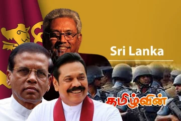 மீளபெறப்பட்ட முன்னாள் ஜனாதிபதிகளின் பாதுகாப்பு ஆளணி