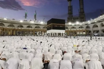 හජ් වන්දනාවේ ගිය දහසකට අධික පිරිසක් ජිවිතක්ෂයට...