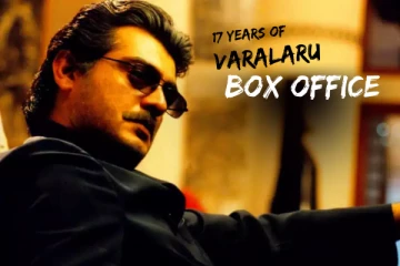 வெளிவந்து 17 வருடங்கள் ஆகும் அஜித்தின் வரலாறு படத்தின் மொத்த வசூல்.. எவ்வளவு தெரியுமா