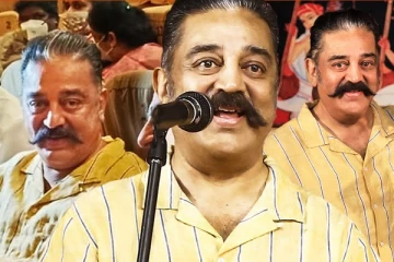 சாப்பாட்டுக்கு வழியில்லாம இருந்தேன்.. ரகசியம் உடைத்த நடிகர் கமல்