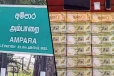அம்பாறையில் ஐஸ் போதைப்பொருளுடன் பிரதான சந்தேகநபர் கைது