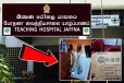 ஆலய திருவிழாவில் பாதிக்கப்பட்ட 200 இற்கும் மேற்பட்டோர்...! யாழ் போதனாவில் அனுமதி