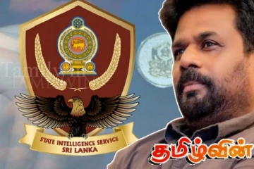 நாட்டிற்கு பெருந்துரோகம் இளைத்த புலனாய்வு கட்டமைப்பு! அம்பலமாகும் உண்மைகள் ...