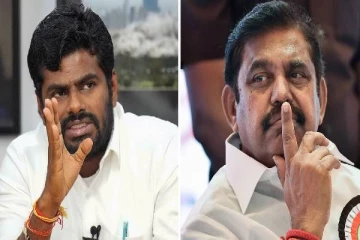 எது செய்தாலும் அரசியலாக்குவதா? கிணற்றுத்தவளைபோல் எடப்பாடி..அண்ணாமலை!