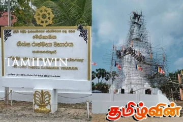 "தையிட்டி விகாரையை இடிக்க வாரீர் " என போலி முகநூல் பதிவு: யாழ். ஊடகவியலாளர்களிடம் விசாரணை