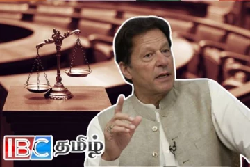 பாகிஸ்தான் முன்னாள் பிரதமர் இம்ரான்கானின் மேல்முறையீடு: நீதிமன்றம் பிறப்பித்த உத்தரவு