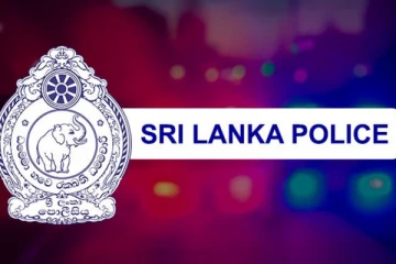 පොලීසියෙන් විශේෂ දැනුම්දීමක්..