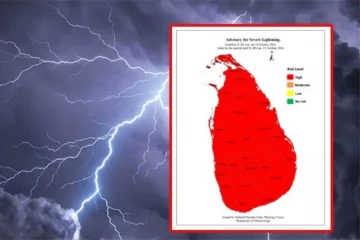 පළාත් 7ක් සඳහා දරුණු තත්ත්වයක් ප්‍රකාශයට - මීට සුළු මොහොතකට කලින් රජයෙන් විශේෂ නිවේදනයක්