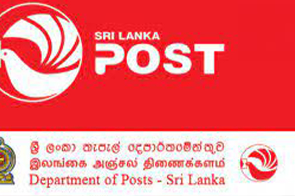 கடிதங்கள் கிடைப்பதில் தாமதம்:தபால் திணைக்களம் | Delay In Receipt Of Letters