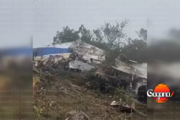 කොලොම්බියාවේ ගුවන් යානයක් කඩා වැටිලා - අනතුරින් යානේ සිටි 15 දෙනාම මැරිලා