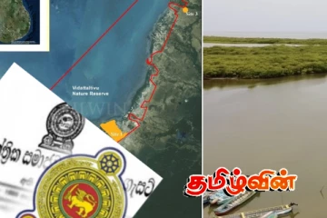 விடத்தல்தீவு குறித்து அரசாங்கத்தின் அதிரடி தீர்மானம்.. வெளியான அசாதாரண வர்த்தமானி